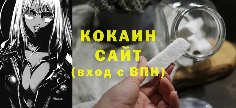 сколько стоит  Юрьев-Польский  Cocaine 99% 