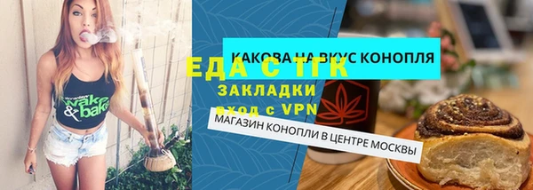 гашишное масло Балабаново